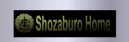 Shozaburo logo