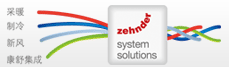 Zehnder logo